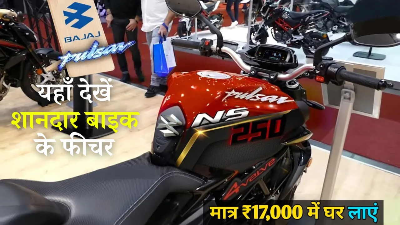Bajaj Pulsar Ns250