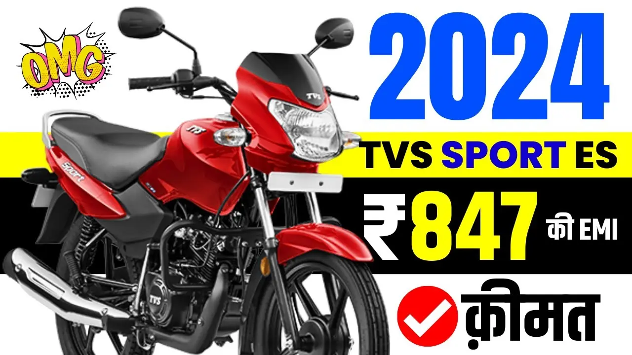 TVS Sport