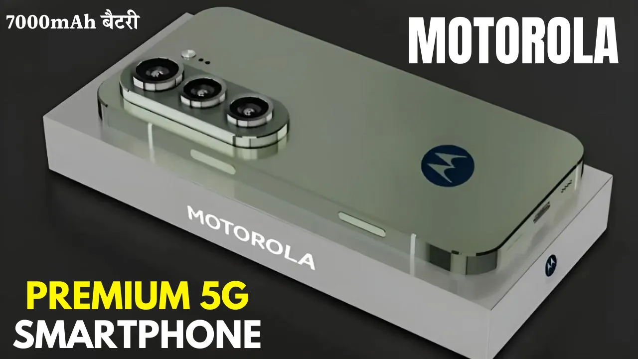 Motorola Premium 5G Smartphone