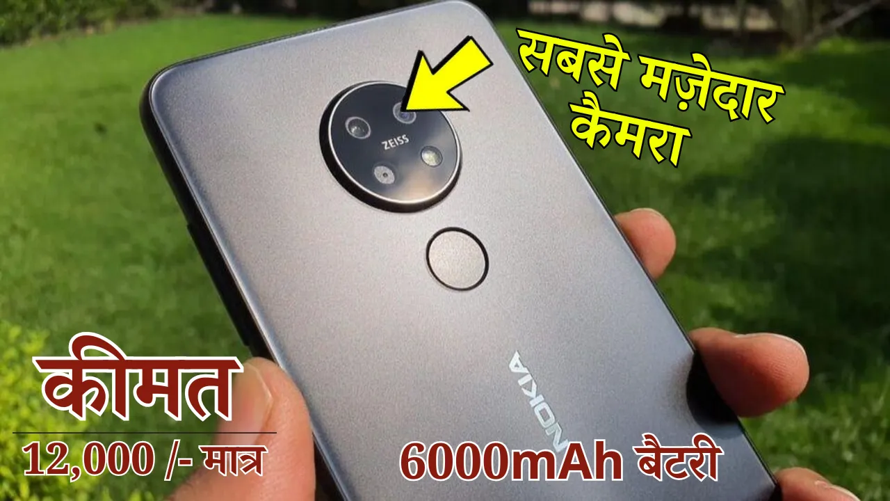 Nokia-Best-Camera-Smartphone