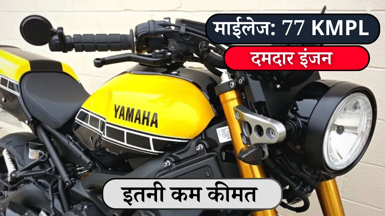 Yamaha-RX-100