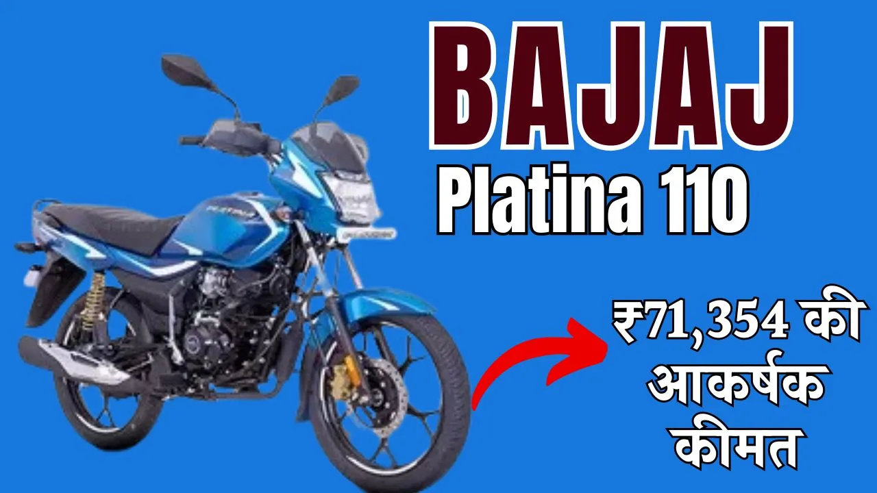 Bajaj Platina 110
