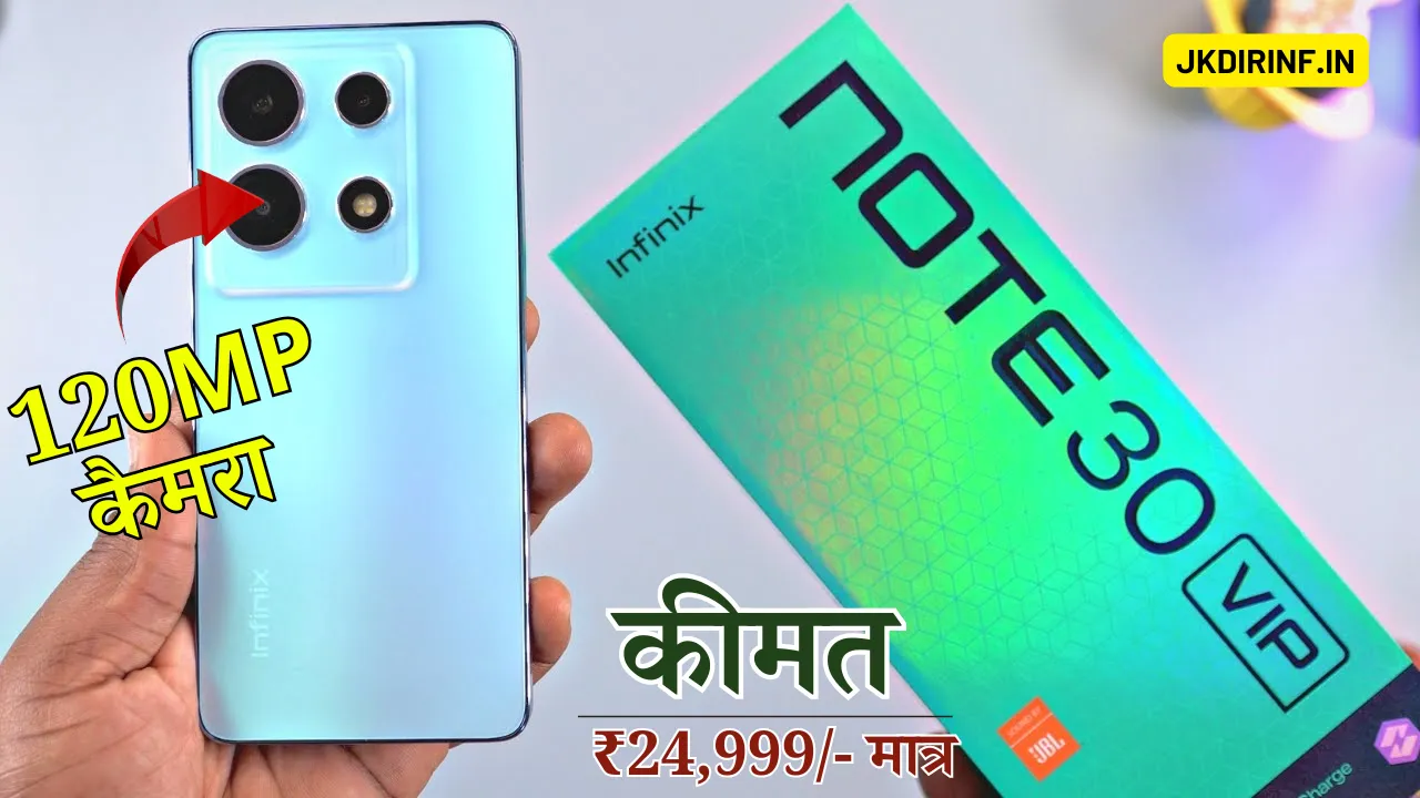 Infinix Note 30 VIP