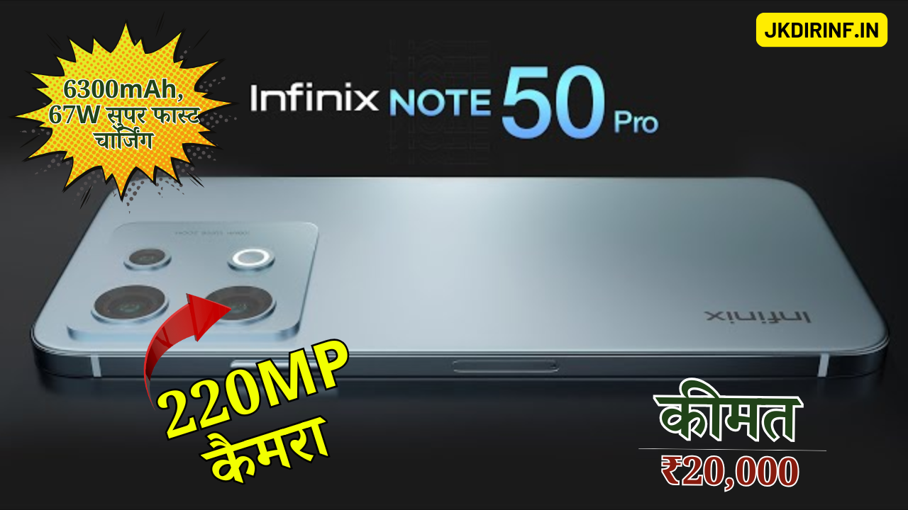 Infinix Note 50 Pro