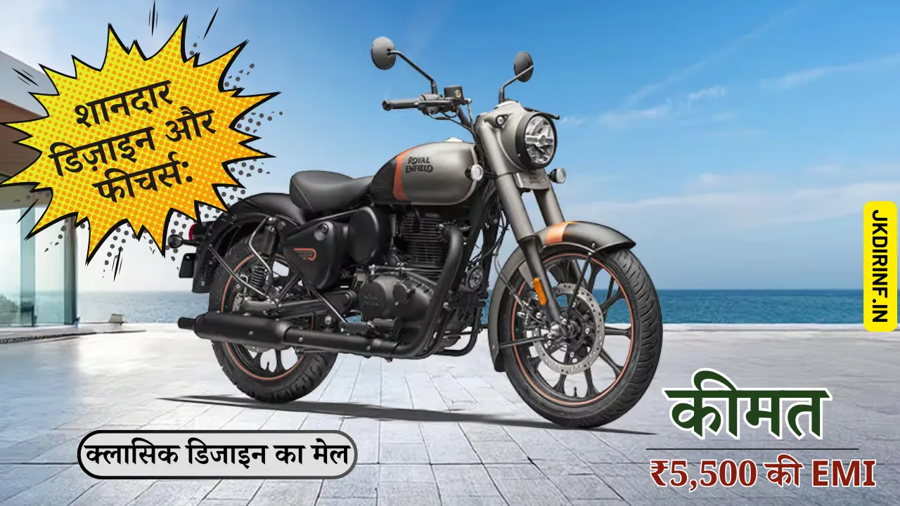 New Royal Enfield Classic 350