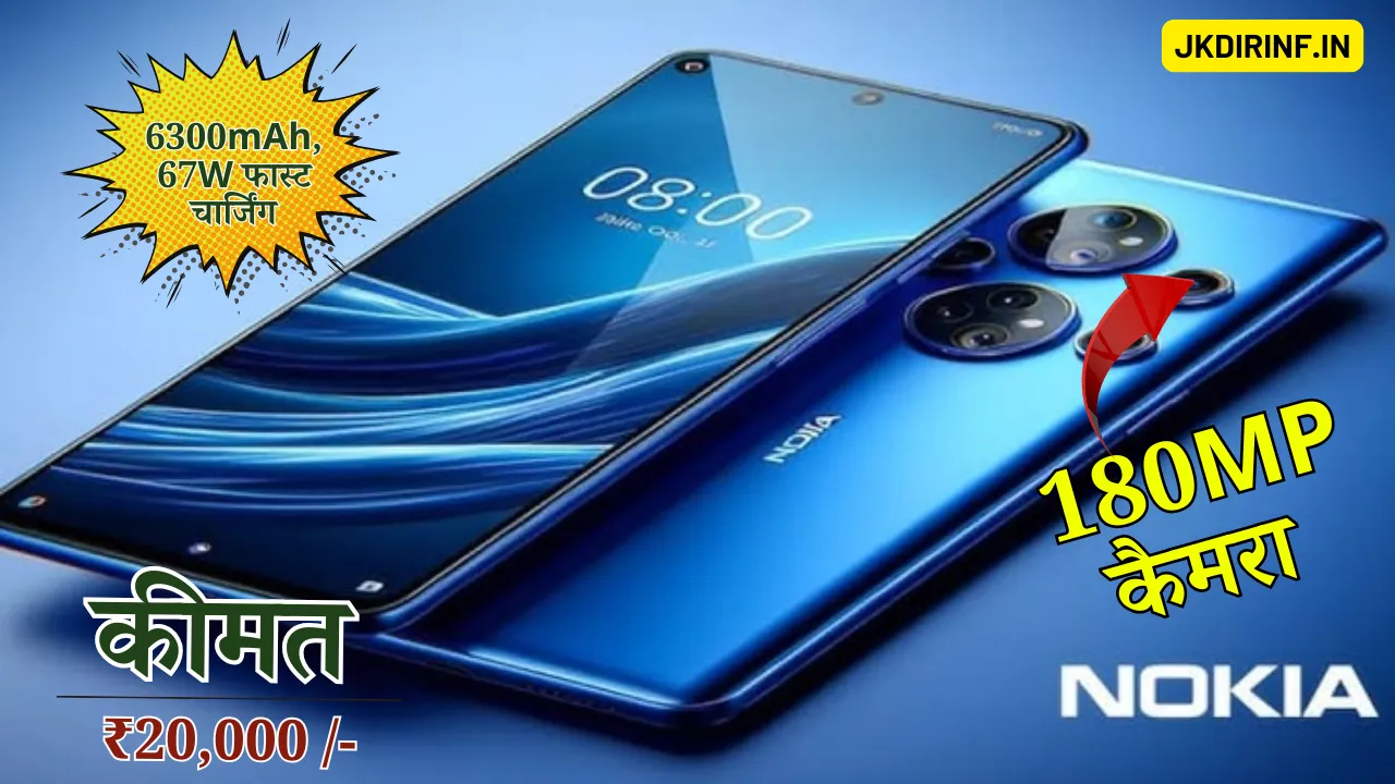 Nokia Alpha Pro Max 5G