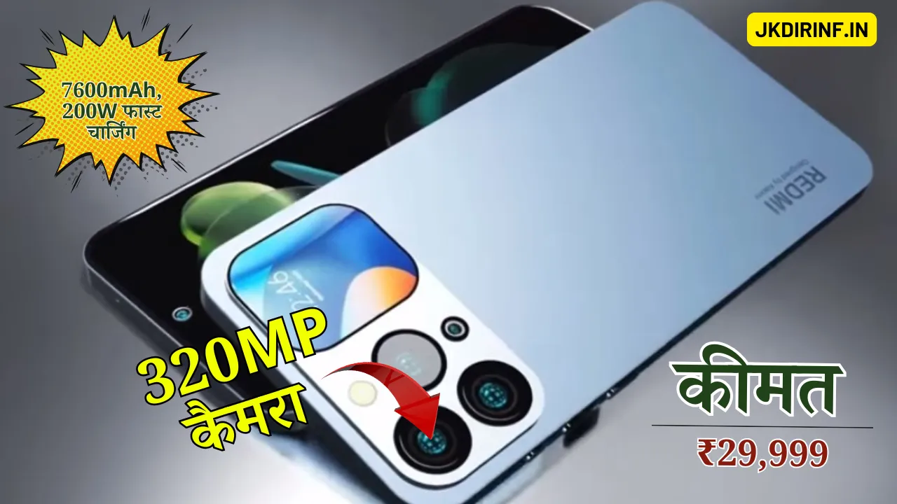 Redmi Note 16 Ultra