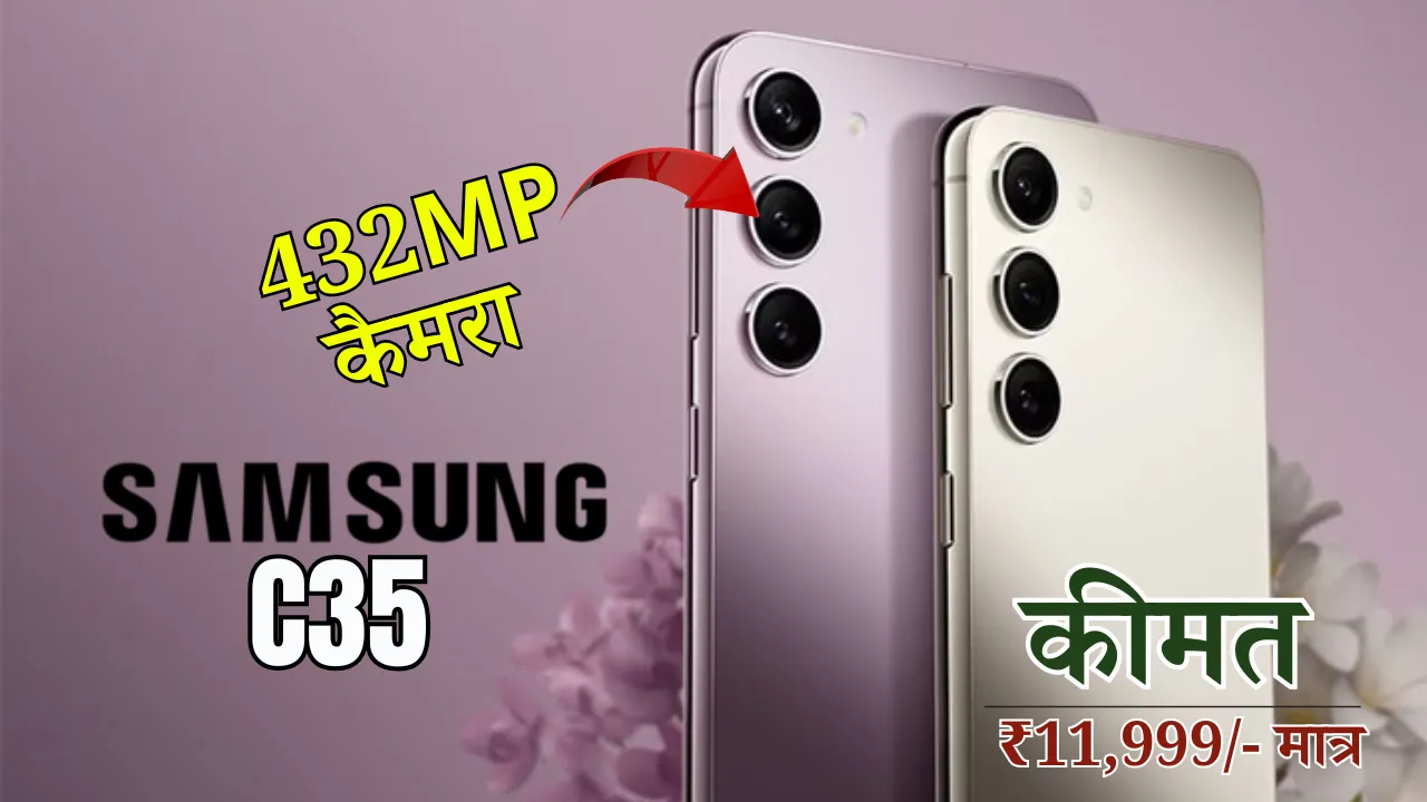 Samsung C35