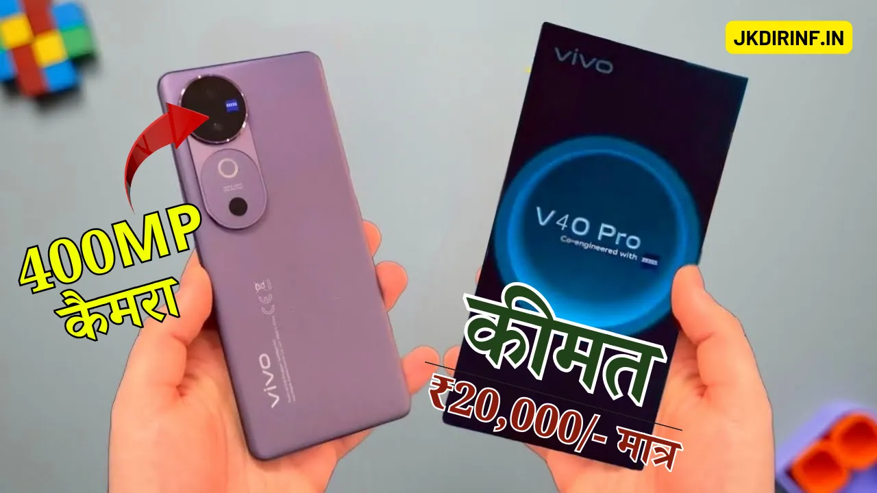 Vivo V100 Ultra