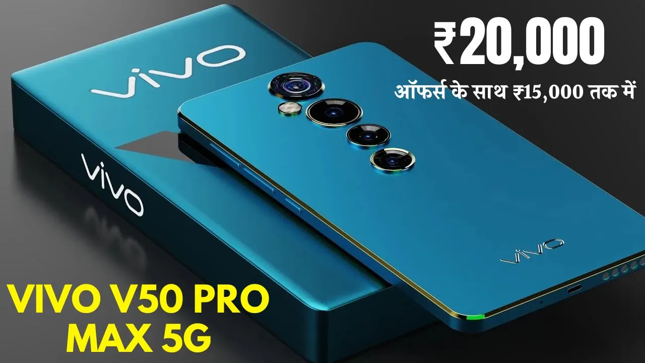 Vivo V50 Pro Max 5G