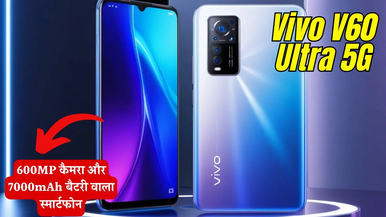 Vivo V60 Ultra 5G