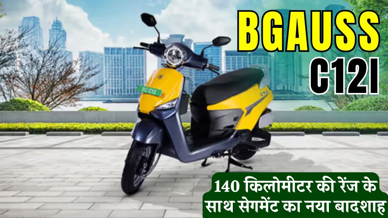 BGauss C12i