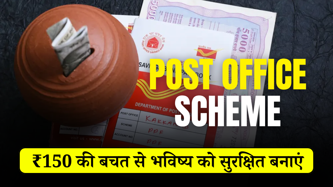 Post Office Scheme
