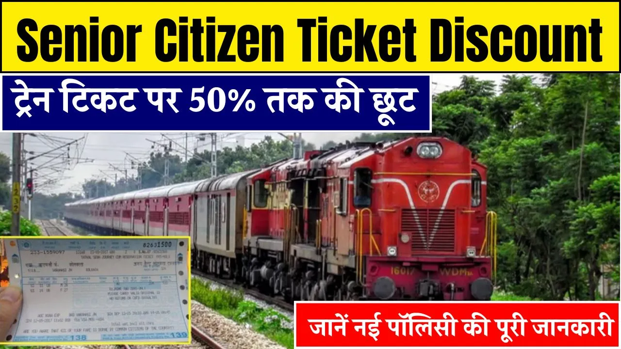 Senior Citizen Ticket Discount